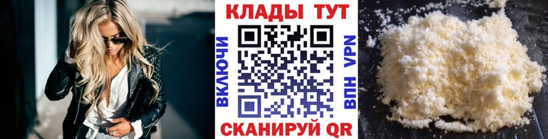 Меф Николаевск-на-Амуре