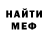 Метадон methadone Smoke Nandos