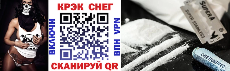 mega ссылки Николаевск-на-Амуре Cocaine Колумбийский