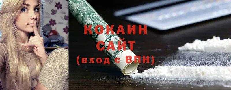 наркошоп  Николаевск-на-Амуре  Cocaine Columbia 