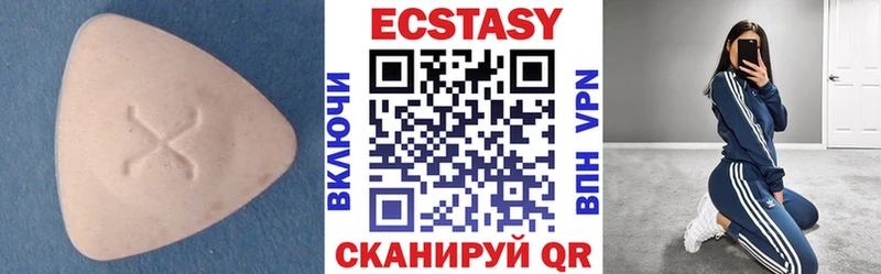 наркота  blacksprut ТОР  Ecstasy таблы  Николаевск-на-Амуре 