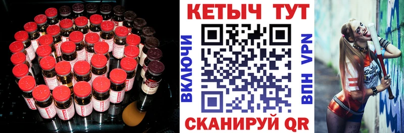 где можно купить наркотик  ссылка на мегу как войти  КЕТАМИН VHQ  Николаевск-на-Амуре 