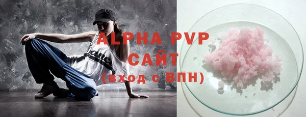 молекула духа Лиски
