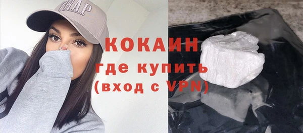 молекула духа Лиски