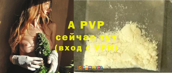 бутират Артём