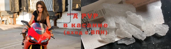 спиды Лихославль