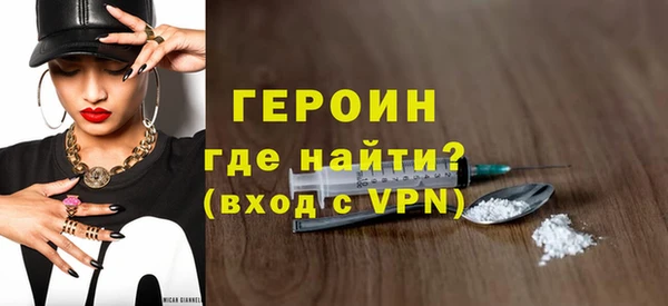 спиды Лихославль