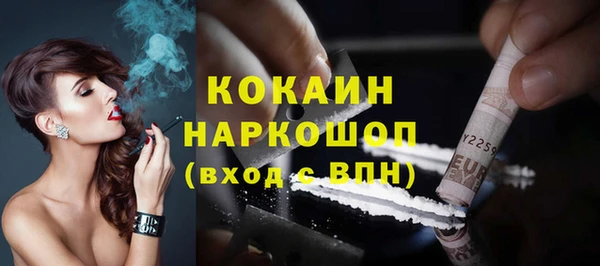 спиды Лихославль
