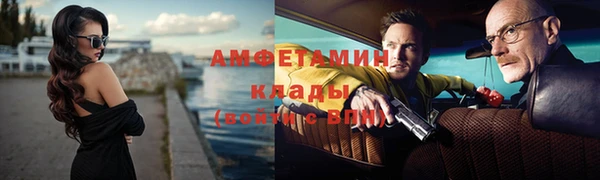 альфа пвп Ладушкин