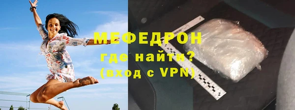 альфа пвп Ладушкин