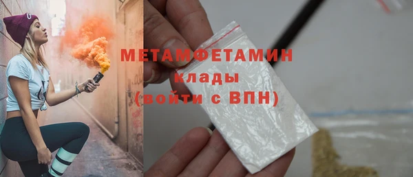 спиды Лихославль