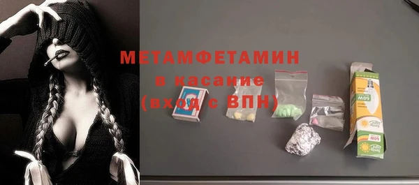 альфа пвп Ладушкин