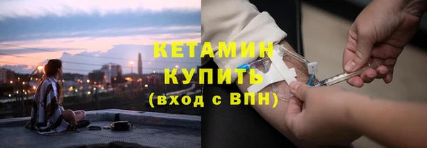 молекула духа Лиски