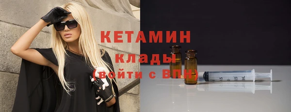 спиды Лихославль
