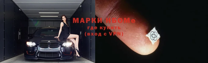 альфа пвп Ладушкин