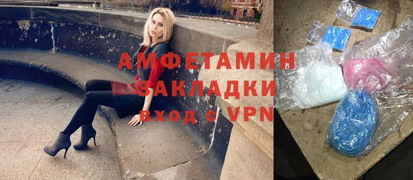 молекула духа Лиски