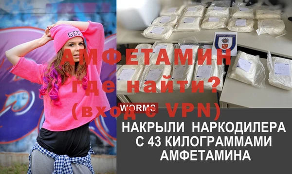 молекула духа Лиски