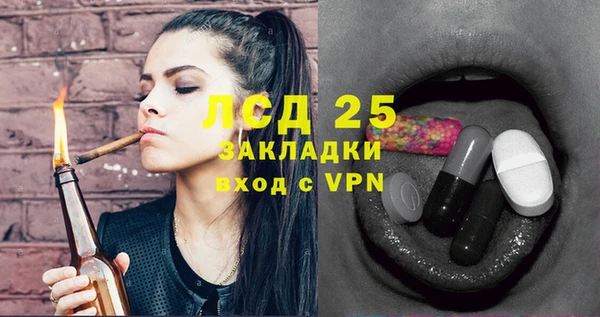 спиды Лихославль
