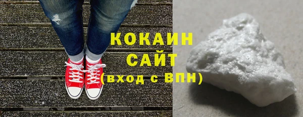 спиды Лихославль