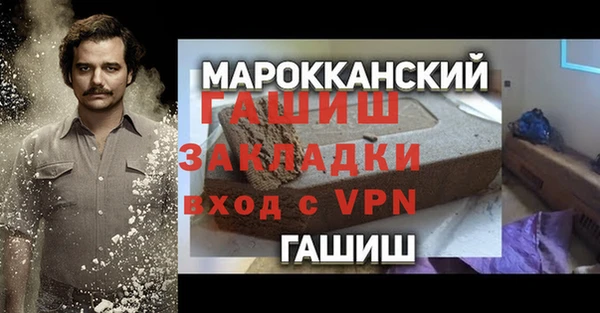 молекула духа Лиски