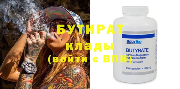 спиды Лихославль