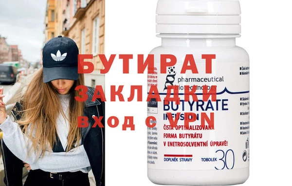 не бодяженный Лабытнанги