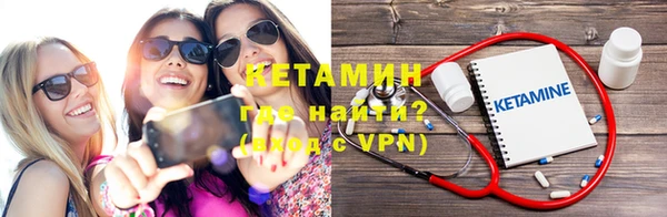 альфа пвп Ладушкин