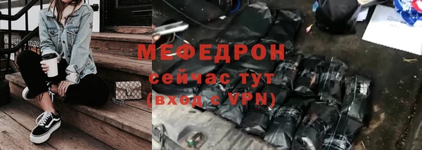 спиды Лихославль