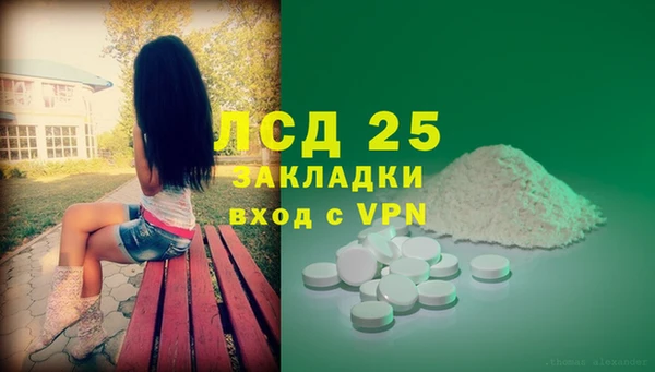 меф Ачинск