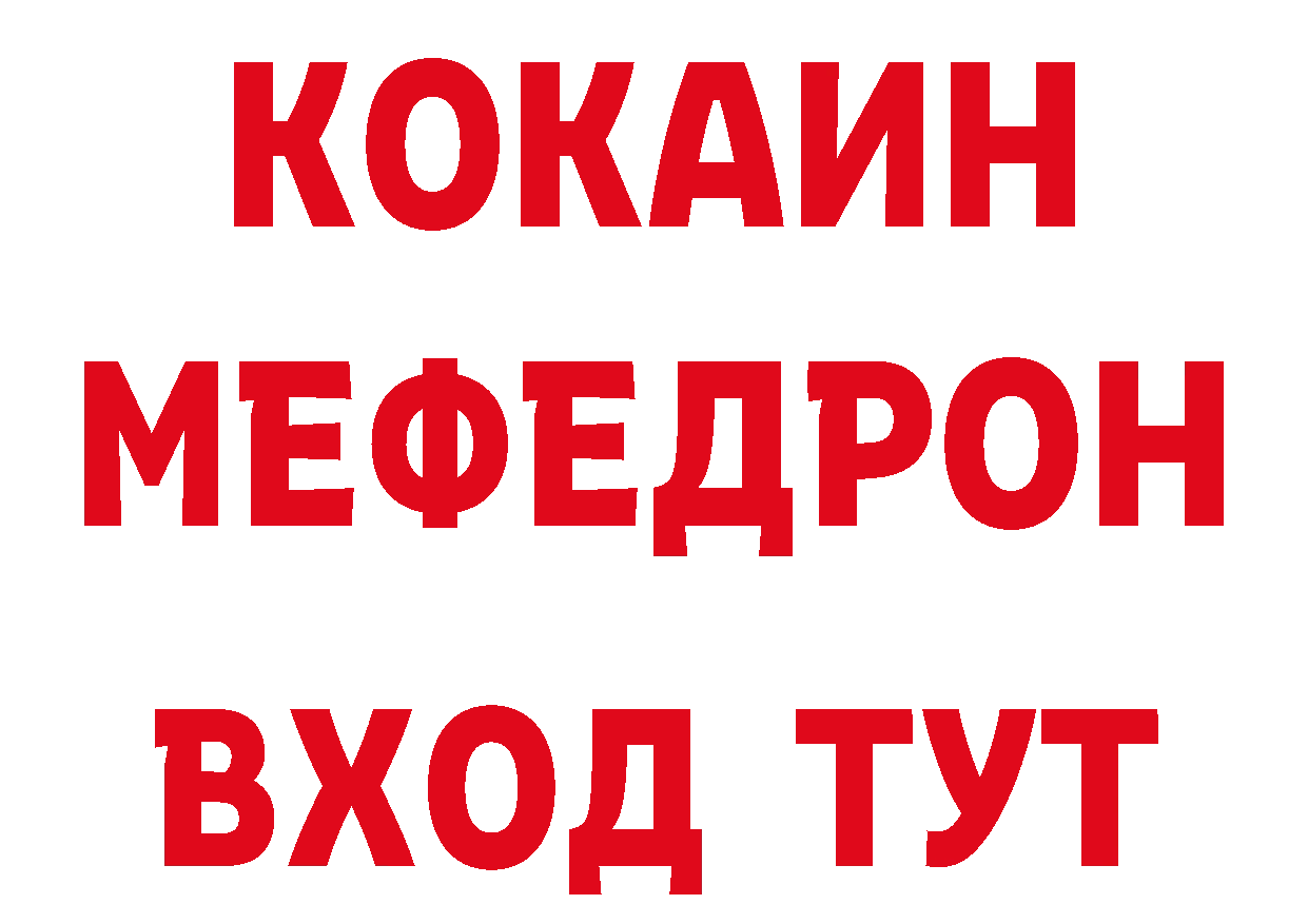 ГАШИШ Изолятор как зайти площадка блэк спрут Николаевск-на-Амуре