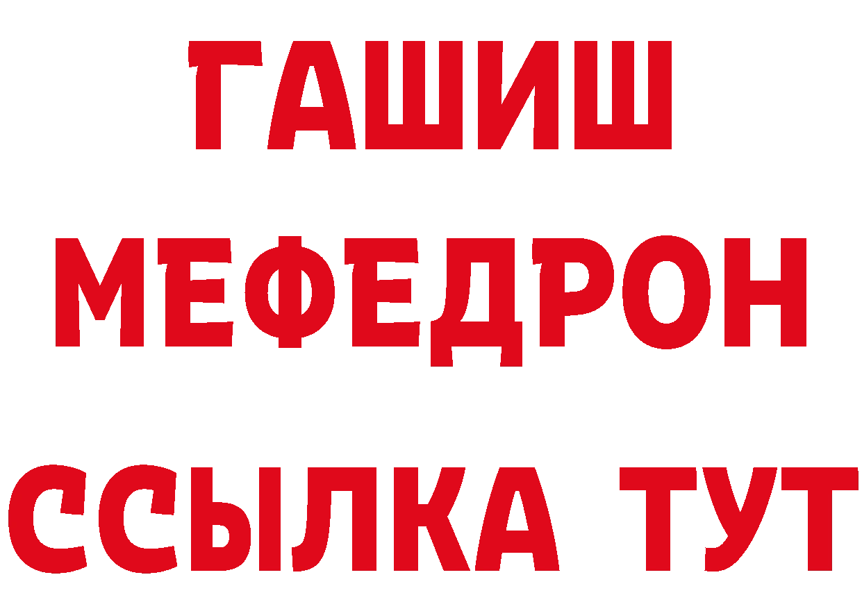 ТГК вейп с тгк зеркало сайты даркнета MEGA Николаевск-на-Амуре