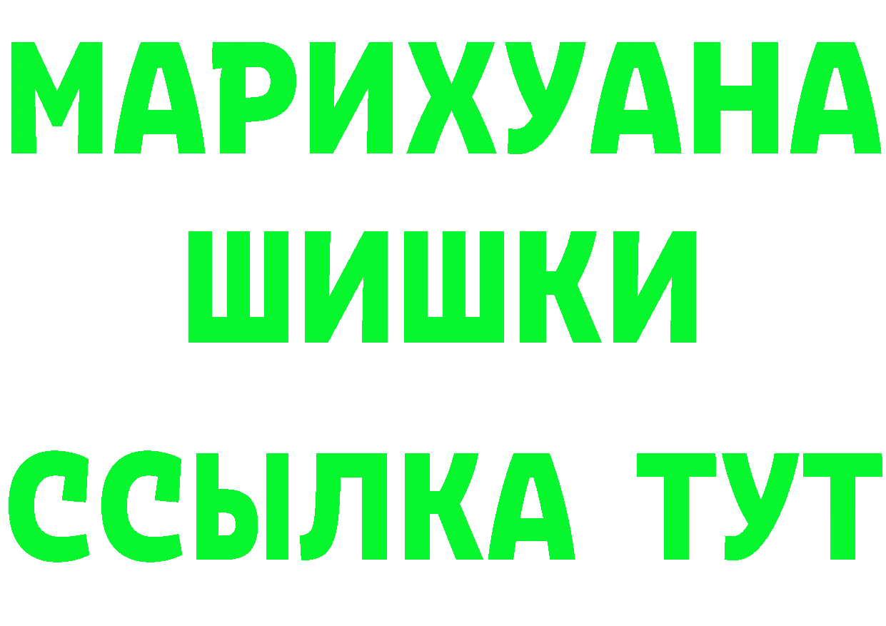 АМФЕТАМИН 98% как войти darknet МЕГА Николаевск-на-Амуре