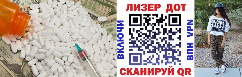 где найти наркотики  нарко площадка клад  Лсд 25 экстази ecstasy  Николаевск-на-Амуре 