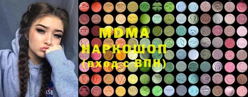 MDMA VHQ Николаевск-на-Амуре