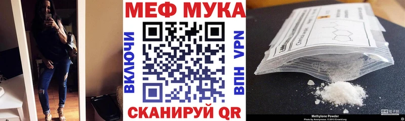 Мефедрон mephedrone  Николаевск-на-Амуре 