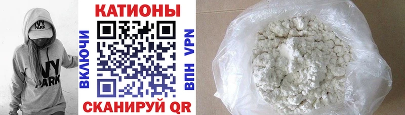 Меф мука Николаевск-на-Амуре