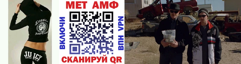 darknet какой сайт  omg ТОР  МЕТАМФЕТАМИН мет  Николаевск-на-Амуре  цены  