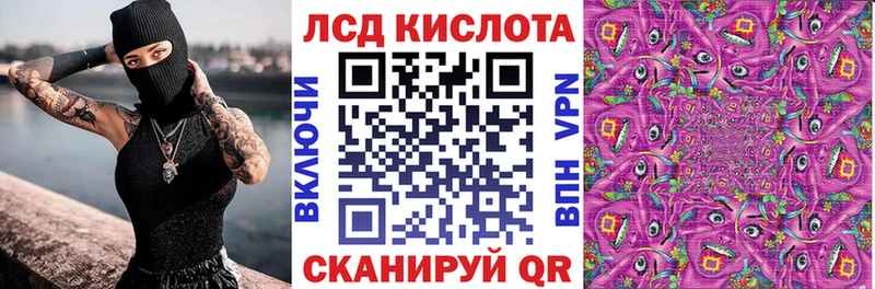 Марки N-bome 1,8мг Николаевск-на-Амуре