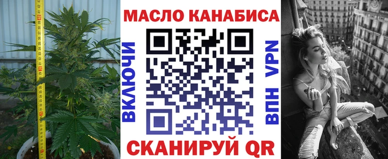 наркотики  Николаевск-на-Амуре  KRAKEN ТОР  ТГК концентрат 